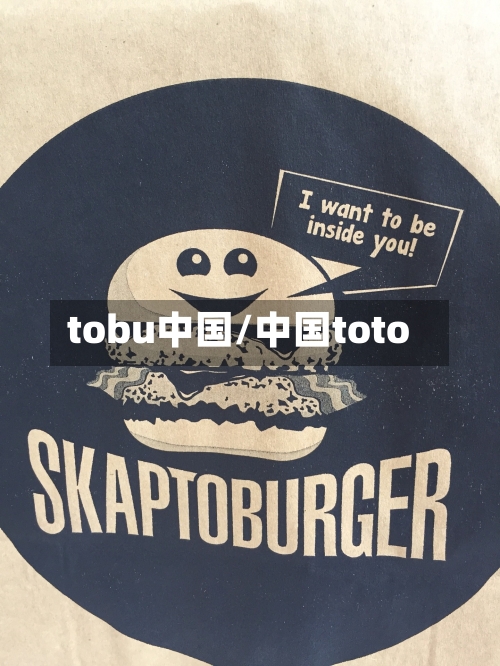 tobu中国/中国toto-第2张图片