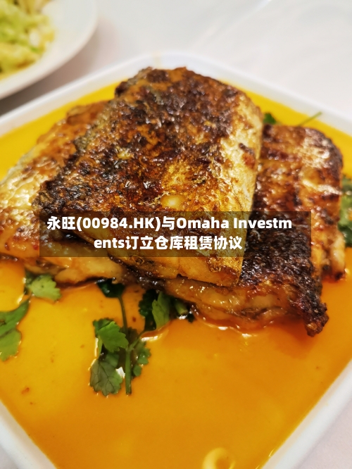 永旺(00984.HK)与Omaha Investments订立仓库租赁协议